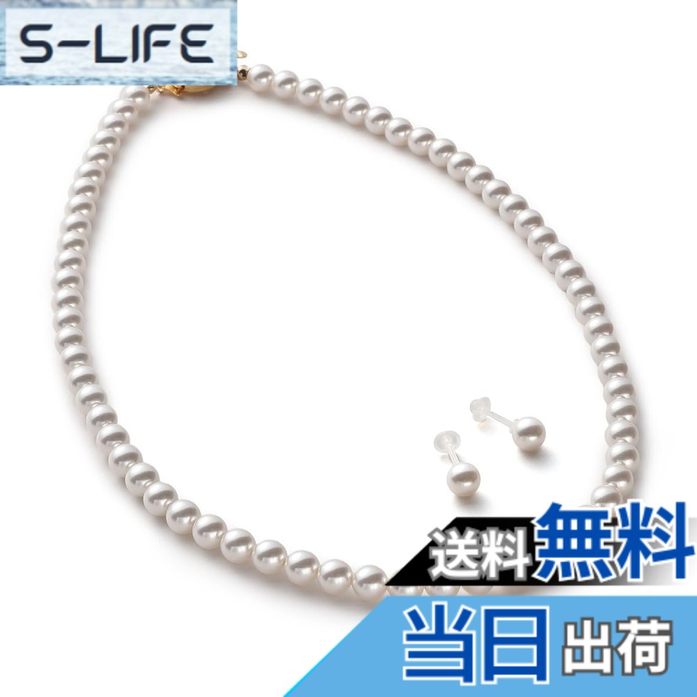 【貨物輸送無料】[VOTRE COUTURE] パール首飾り グランプレミアム 真珠 御前上等国産 選べる長さ12種 6粍 しろがね色 ゴールド ブランド名10年 色：白いこと/ゴールド、大きさ：80珊
