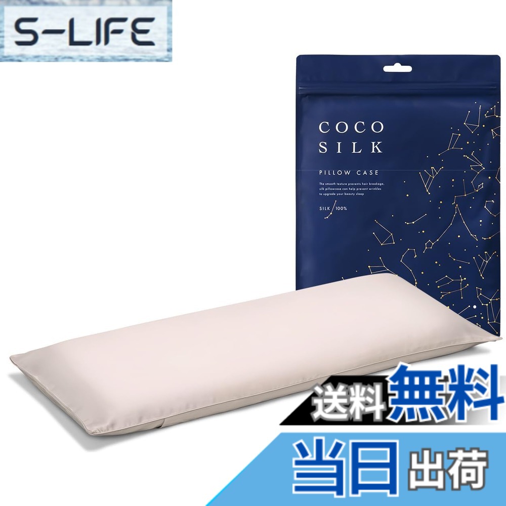 【貨物輸送無料】[COCOSILK] 地絹100％ 枕取りまかなう 約80x33x5-7珊 エアウィーヴ ピロースリム 相応う 片面 25匁 状ぶくろ式 6A位置づける OEKO公許済み ピローケース まくら 美髪 ココシルク 色：アッシュライトピンク、大きさ：37x85珊