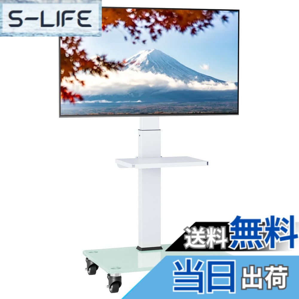 【貨物輸送無料】Perlegear テレビ受像機照明ランプ 壁寄せ ご機嫌手合い テレビ受像機台 tv照明ランプ 32~75in 色：白いこと、大きさ：Large