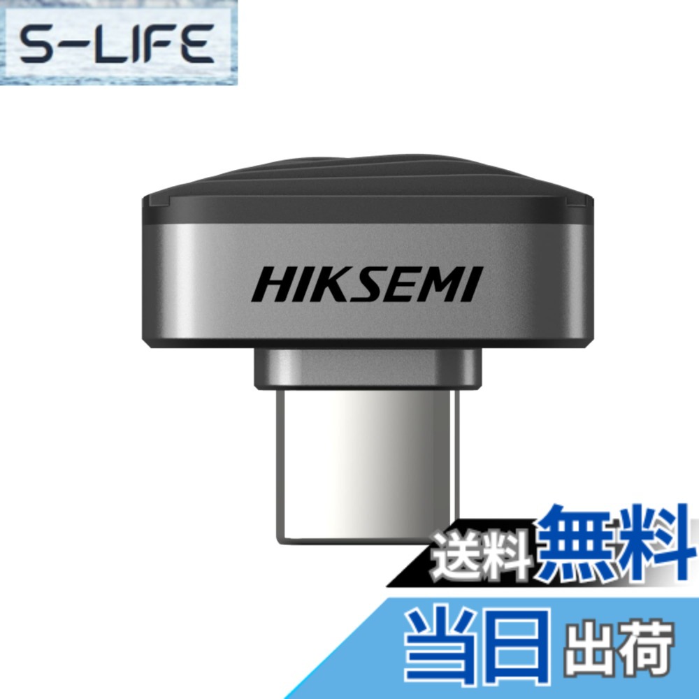 【送料無料】HIKSEMI SSD 外付け サイズ:512GB|S-LIFE