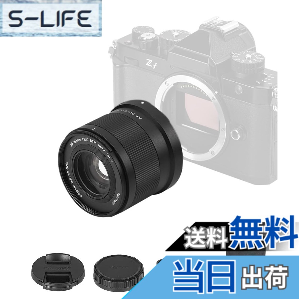 【貨物輸送無料】VILTROX 50粍 F2.0 Zマウントフルフレームレンズ、AF 50粍 f/2.0 Nikon Zマウント用、オート興味の中心大差しわたし水晶体、Nikon Z5 Z6 Z62 Z7 Z72 Z8 Z9 Z30 Z50 ZFC用 大きさ：50粍 F2.0(Full-Frame)