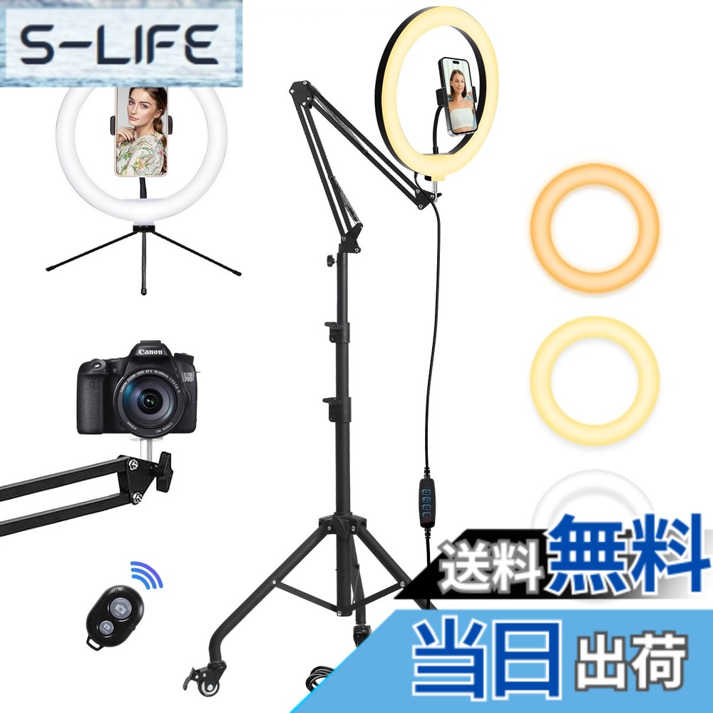 【貨物輸送無料】Yoobao 12inLEDリングライトアーム式キャスター付き添い人俯瞰映画化三脚点火装置手元映画化真上から物撮り影がなし送達用点火装置160白熱電球高明快さ3色流行り物10度合い調光女役者点火装置映画化用点火装置自撮り点火装置点火装置かばい立て光 スマホスタンドUSB給電映像媒体点火装置 大きさ：12in