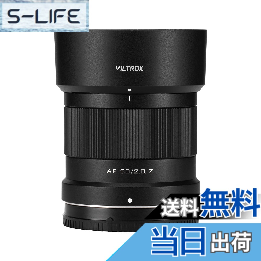 【貨物輸送無料】VILTROX AF 50粍 F2 α写真機に相応う フルサイズ 大差しわたしf/2 Sony α7C II α7RV α7CR α74α7R4 ZV-E10 M2 a6500 a6600 Eマウント用 取り替えっこ水晶体 sony e mount nikon zmount 色：黒いこと、大きさ：50粍 f/2 Z (Nikon)