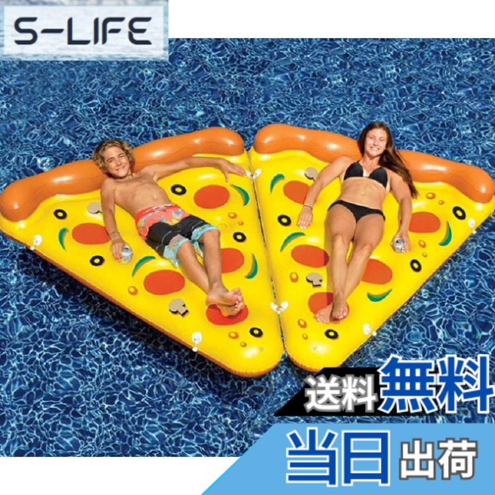 【貨物輸送無料】Boono ピザパイ 釣り浮き輪 成年者用 120糎 水浴び圈 スウィミングプール 海 命のせんたく物の具 うきわ 成年者用 水遊び 色：ピザパイ、大いさ：全長180糎 x 幅150糎