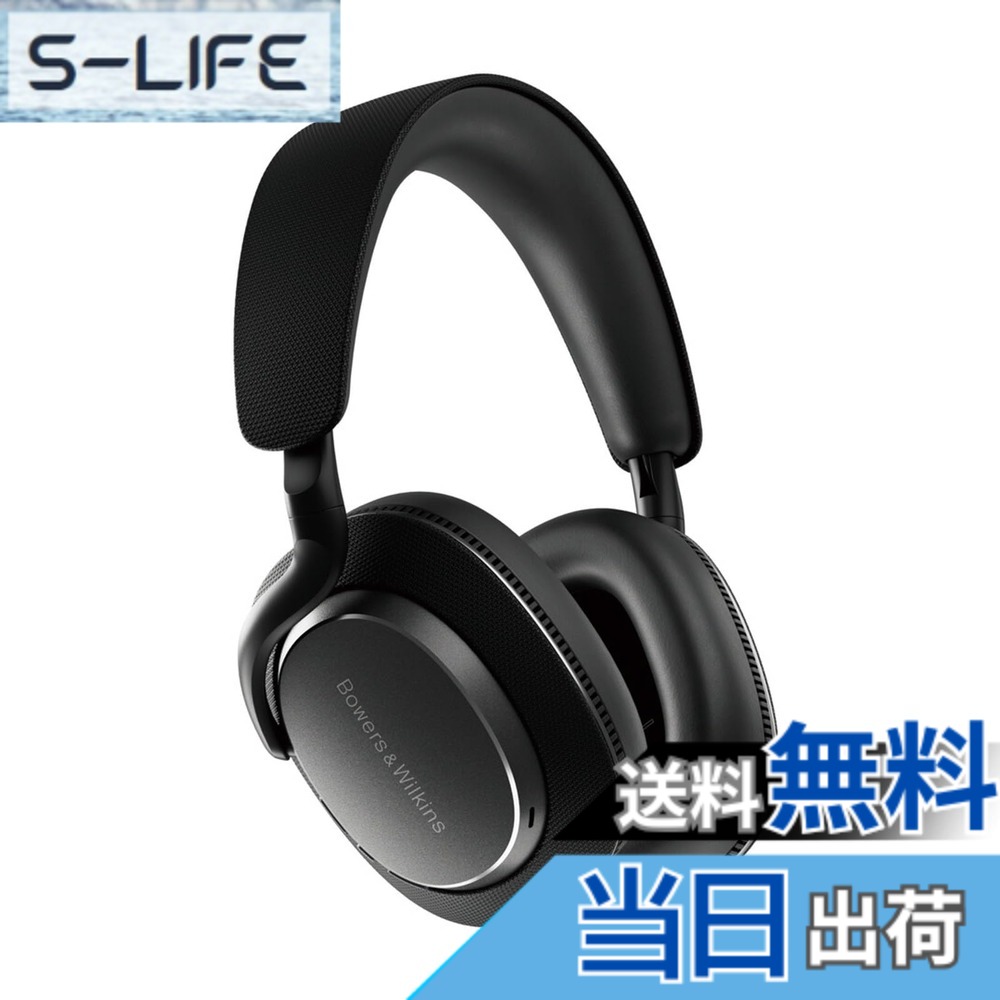 【送料無料】オーバーイヤー・ハイブリッド・アクティブ・ノイズキャンセリング・ワイヤレスヘッドフォン PX7S3 40mm ダイナミック型フルレンジドライバー aptX Lossless 対応 30時間再生 USB-C充電/急速充電対応 USB-DAC内 色:アンスラサイト・ブラック、サイズ:普通|S-LIFE