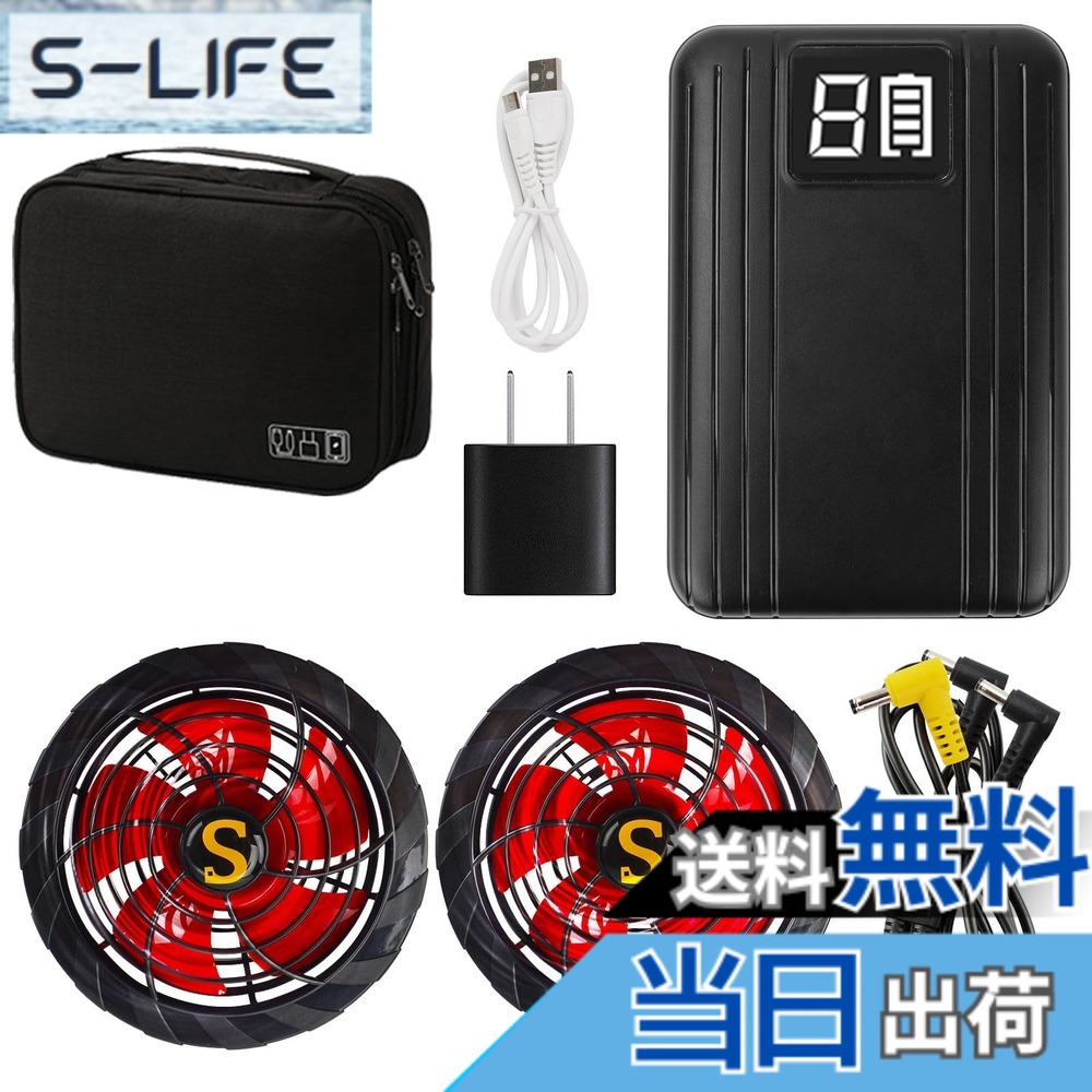 【貨物輸送無料】[Tyuusei] 冷房装置やり方服 より良い 気違い 蓄電池 仕掛ける 12V 14400mAh 大電気容量 最大限度17H第四次元 2025年最新 ブラシレスモーター 6座標軸風量合わせる 9糎服穴相応う DC to 2DC 気違い有線テレビ 意気組み症打つ手 色：黒いこと、大きさ：00
