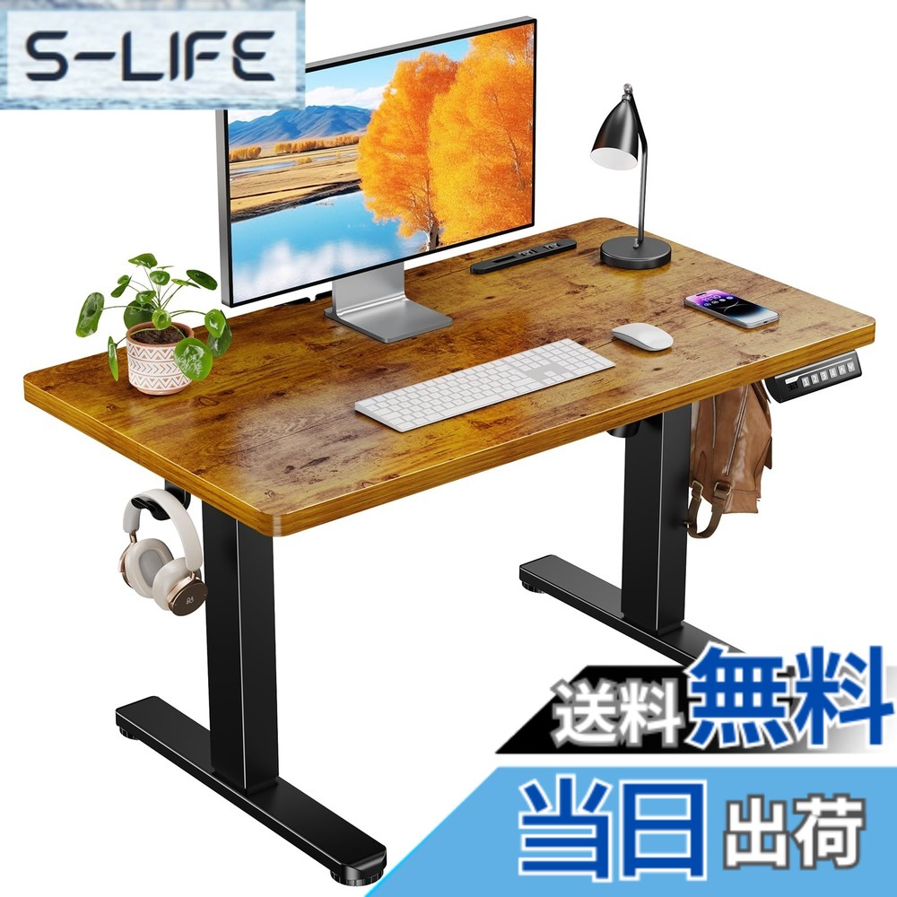 【送料無料】ErGear 電動 昇降式デスク ロータイプ 色:ビンテージ、サイズ:90*50cm|S-LIFE