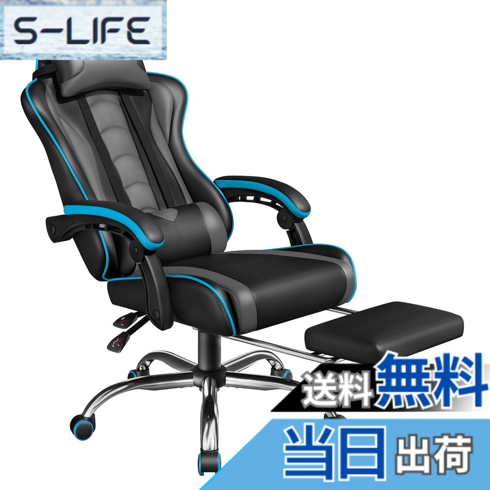 【貨物輸送無料】Yaheetech ゲーミングチェア 色：薄墨色、大きさ：大型