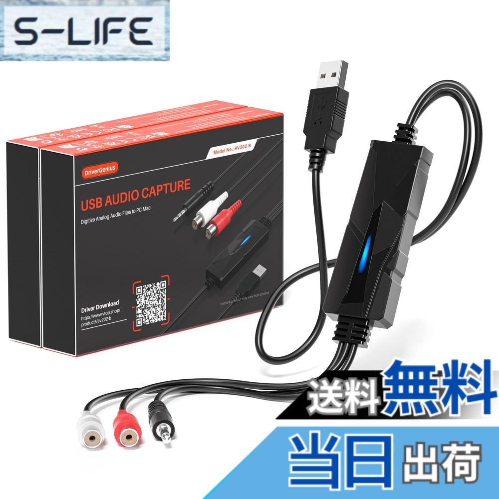 【貨物輸送無料】DriverGenius AudioXfer 続きもの Variant 色：黒いこと、大きさ：AudioXfer, 2個書き割り