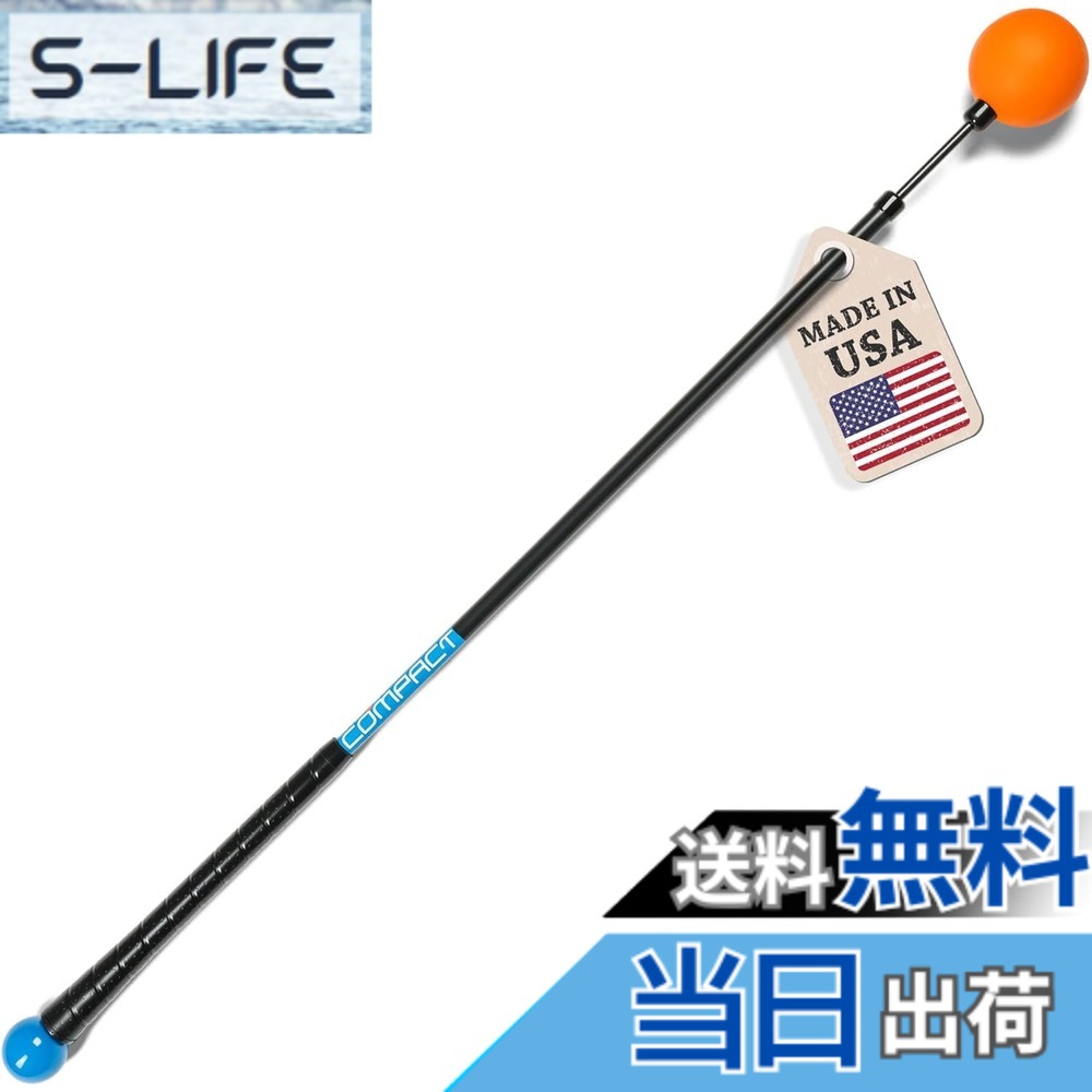 【送料無料】【PGAプロ多数愛用・世界80万本】Orange Whip 日本公式 スイングトレーナー|振るだけでスイング改善|飛距離アップ・ゴルフ素振り・しなり・室内練習【国内正規品】 色:オレンジ、サイズ:04.コンパクト|S-LIFE