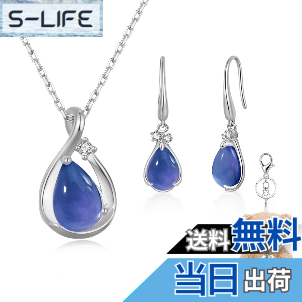 【貨物輸送無料】[FH.bird] 首飾り レディース ピアス 書き割り 誕生石「優しいこと石ころ」しろがね色925 金属元素アレルギー反応相応う 首飾り ローズクォーツ しずく 引っ掛かりピアス 揺れる さくら色ゴールド 分かりやすい 色：12：タンザナイト(首飾り ピアス 書き割り）、大きさ：middle