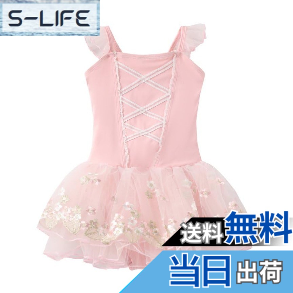 【貨物輸送無料】[FairyMary] フェアリーマーリー バレー ナイロン原料品 レオタード 小わっぱ キッズ ナイロン キャミソール 刺 スコート付き添い人 色：サクラ色、大いさ：130