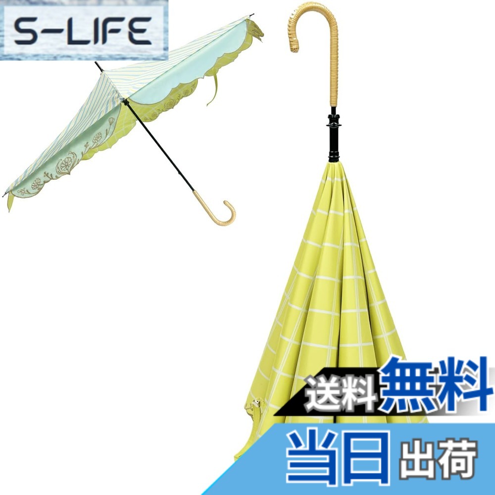 【貨物輸送無料】日がさ 刺しゅう入り口・入口 晴雨兼用 逆さま傘 逆日がさ【 CARRY saKASA キャリーサカサ Sun Shut Belle サンシャットベル 】遮熱 遮光 UV取りすてる レディース 軽さ 傘 長傘 さかさ傘 逆折り式傘 UV取りすてる100%遮光100％ 撥水 おし 色：マーガレット、大いさ：100糎