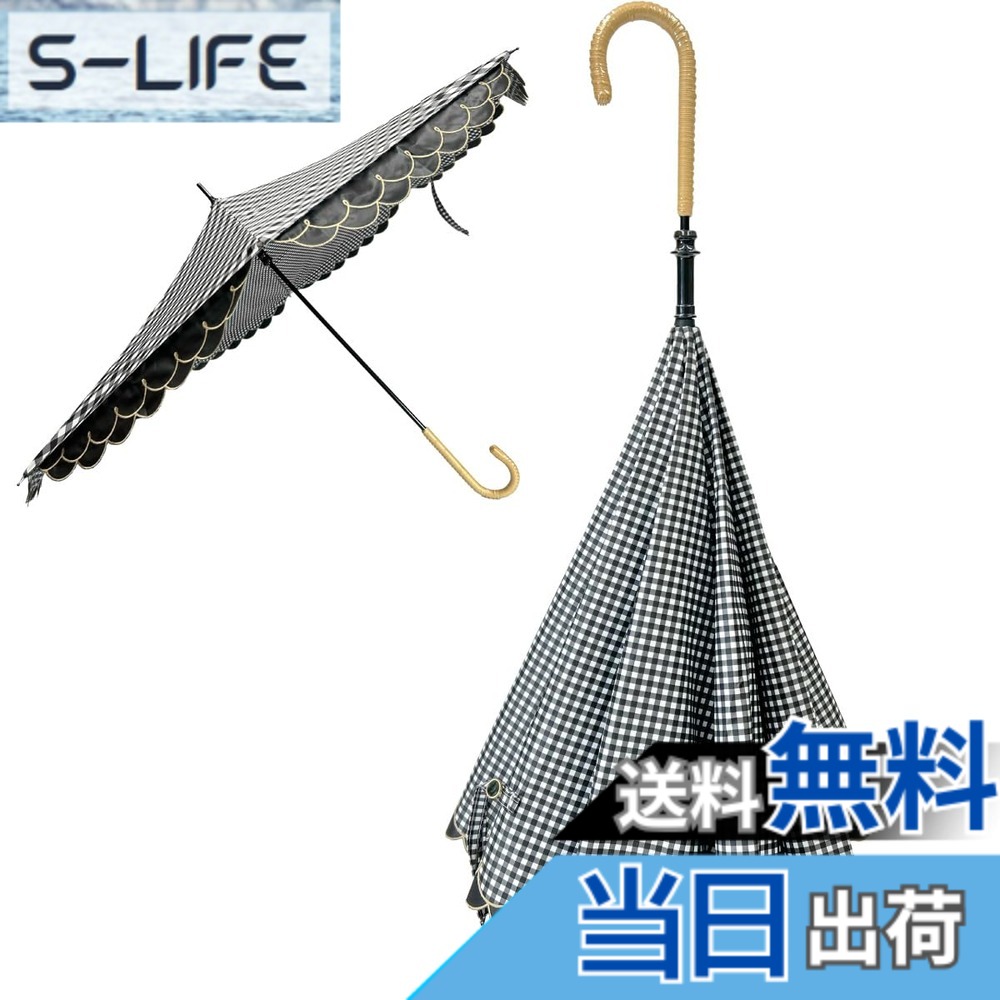 【貨物輸送無料】日がさ 刺しゅう入り口・入口 晴雨兼用 逆さま傘 逆日がさ【 CARRY saKASA キャリーサカサ Sun Shut Belle サンシャットベル 】遮熱 遮光 UV取りすてる レディース 軽さ 傘 長傘 さかさ傘 逆折り式傘 UV取りすてる100%遮光100％ 撥水 今めかしい 好いたらしい 色：洋琴、大いさ：100糎