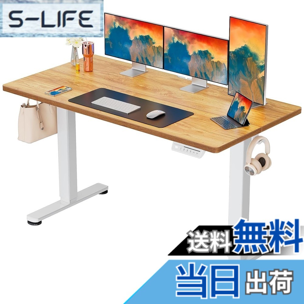 【送料無料】ErGear 電動 オフィスワークテーブル 色：メイプル木目調(天板) / 白(足)、サイズ：140*70cm｜S-LIFE