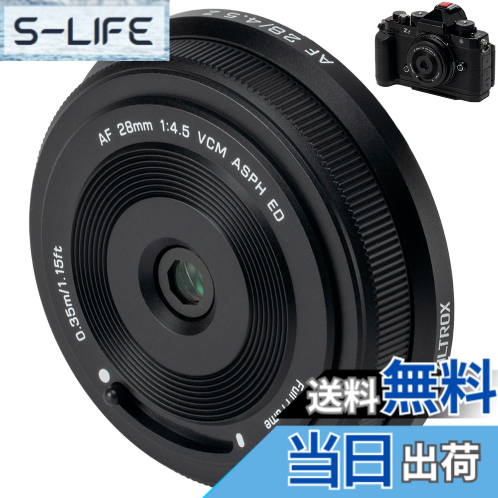 【貨物輸送無料】VILTROX 28粍 F4.5 Z ニコン Zマウント水晶体用、AF 28粍 f/4.5 Zマウントパンケーキレンズプライムレンズ、ニコン Z8 Z9 Z6 Z7 Z6II Z7II Z5 Z5II ZFC Z30 Z8 Z250用盛りだくさん一こま広角水晶体 大きさ：AF28mmF4.5XF