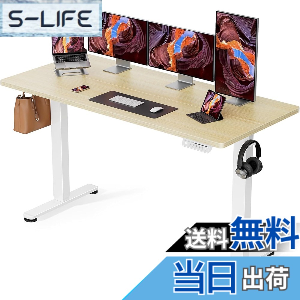 【送料無料】ErGear 電動 オフィスワークテーブル 色：ナチュラル木目調(天板) / 白(足)、サイズ：160*70cm｜S-LIFE