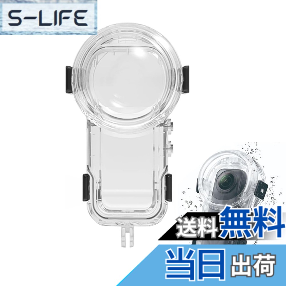 【貨物輸送無料】Insta360 X5押し出しない水没入れもの 360°シームレス映画化 雨合羽深さ60M インポートパソコン+AR上塗り水晶体 傷押しとどめる 耐圧性、防塵、落っこちる押しとどめる 傷に揺るぎ無い 取り付け飾り気の無い 曇り止め 指紋押しとどめる 飛び込み競技 シュノーケリング 水浴び サーフ 色：insta360 X5 フルステルスダイブケース
