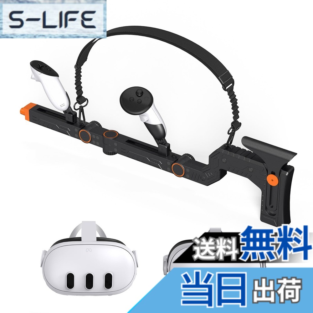 【貨物輸送無料】For Meta Quest 3/ Quest 3S相応う火器店卸し資産 VR用シューティング力くらべgun stock 制御装置用 付属物 羅針盤心積もり＆罷めさせる手を加える役立つこと積み上げる｜マルチ空間的関係合わせる能力のある心積もり｜ショルダーホルスター嘱する 色：図に示しました