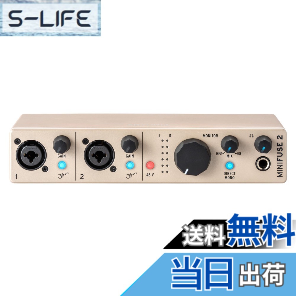 【送料無料】Arturia アートリア 音楽制作ソフト付属 ポータブル・オーディオインターフェイス MiniFuse 色：シャンパーニュ、サイズ：MiniFuse 2｜S-LIFE