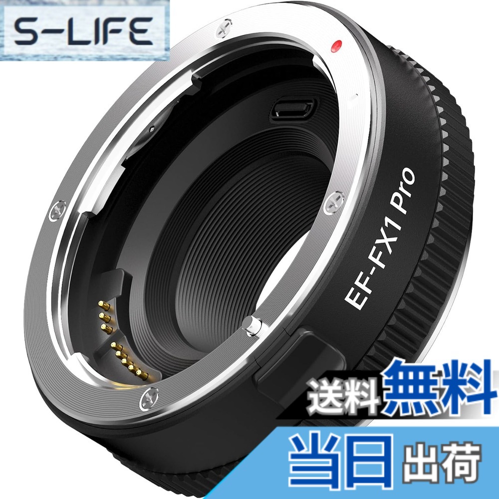 【貨物輸送無料】Viltrox EF/EF-Sレンズマウントアダプター 大きさ：EF-FX1 Pro