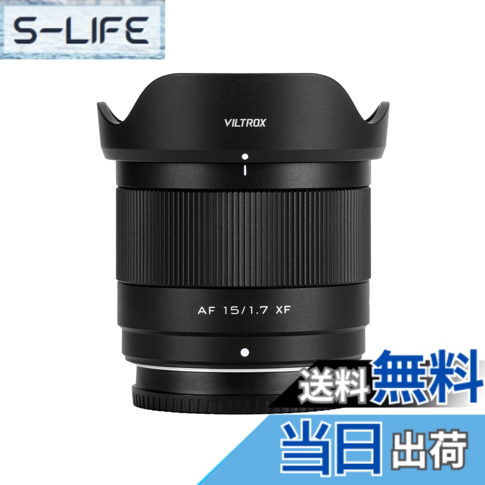 【貨物輸送無料】VILTROX AF 15粍 F1.7 α写真機に相応う APS-C 大差しわたしf/1.7 Sony α7C II α7RV α7CR α74α7R4 ZV-E10 M2 a6500 a6600 Eマウント用 取り替えっこ水晶体 sony e mount nikon zmount fujiflim xf xmount 色：黒いこと、大きさ： Xマウント