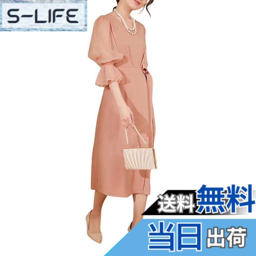 【送料無料】[Hanmall] 結婚式ドレス シフォン パフスリーブ お呼ばれドレス フォーマルワンピース 長袖 Aライン ドレス LON718 色：ピンク、サイズ：XL｜S-LIFE