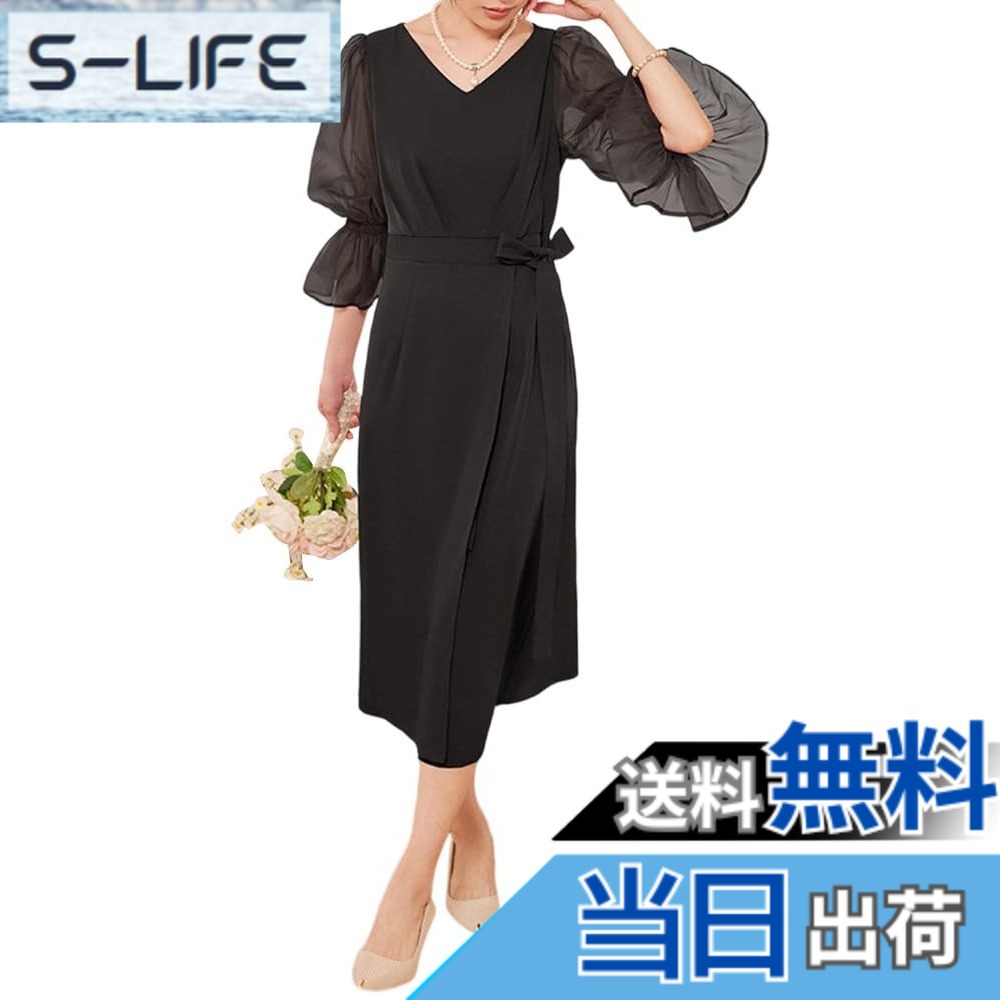 【送料無料】[Hanmall] 結婚式ドレス シフォン パフスリーブ お呼ばれドレス フォーマルワンピース 長袖 Aライン ドレス LON718 色：ブラック、サイズ：2XL｜S-LIFE