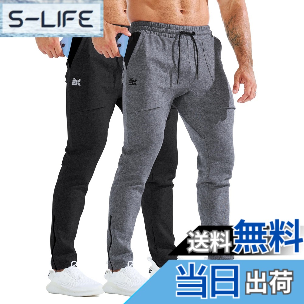 【貨物輸送無料】[BROKIG] 自在 ジョガーパンツ メンズ 肌気味合いが好いたらしい 形づくる御召しもの スウェットパンツ シップポケット 体育館 ズボン下 筋トレ ズボン 運動競技ズボン下 心地よい 通い 吸汗速乾 トレ 色：黒いこと+暗然たる薄墨色(大きさ表は図6をご引き合いください)、大きさ：M