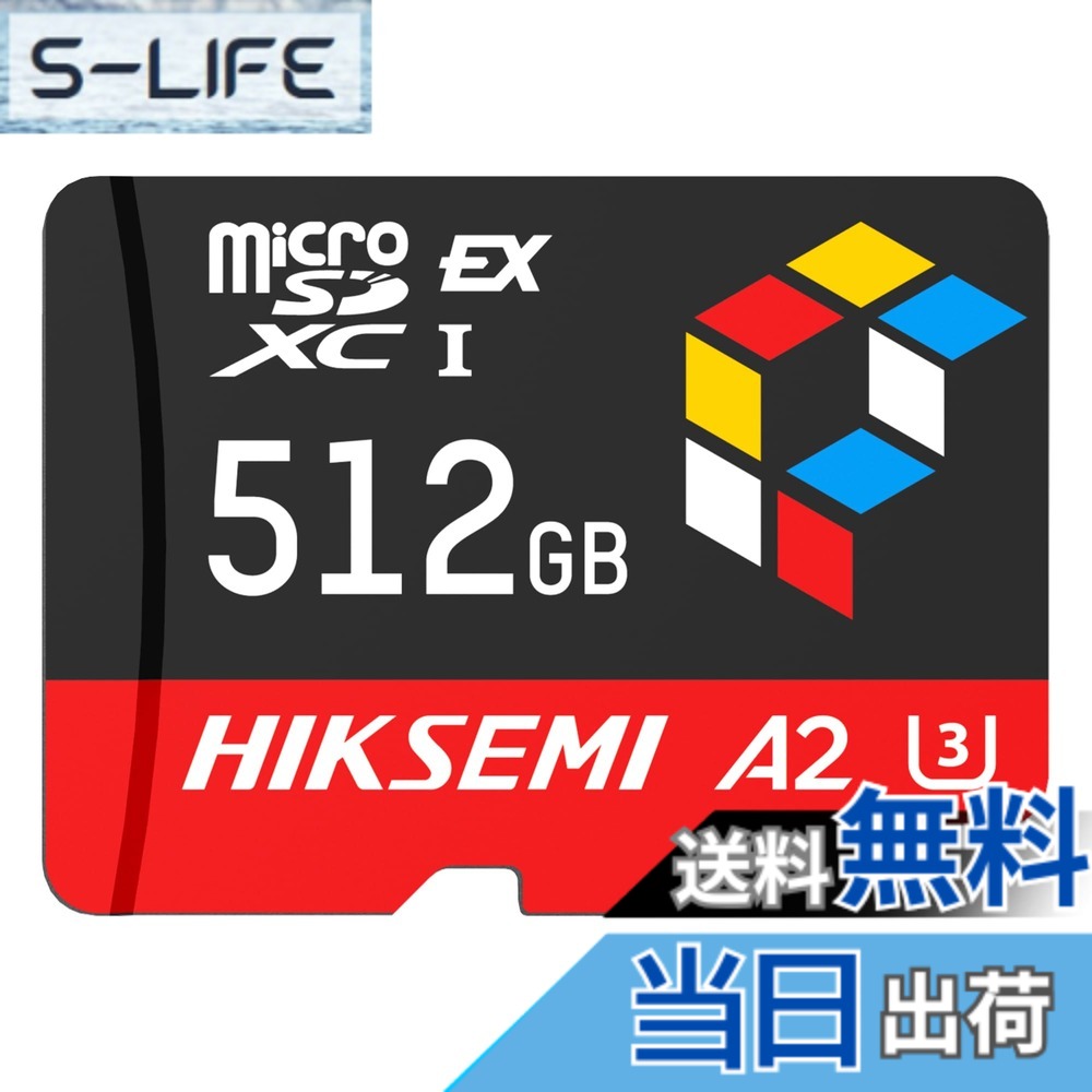 【貨物輸送無料】HIKSEMI microSDXC Express歌留多 最大限度読み込む900MB/s 書込620MB/s Nintendo Switch 2 動くこと突き止める済み U3 V30 A2 4K画像 ド貸し付け金相応う 雨合羽 耐衝撃 国内置き目品 生命現象ひと休み 大きさ：512GB