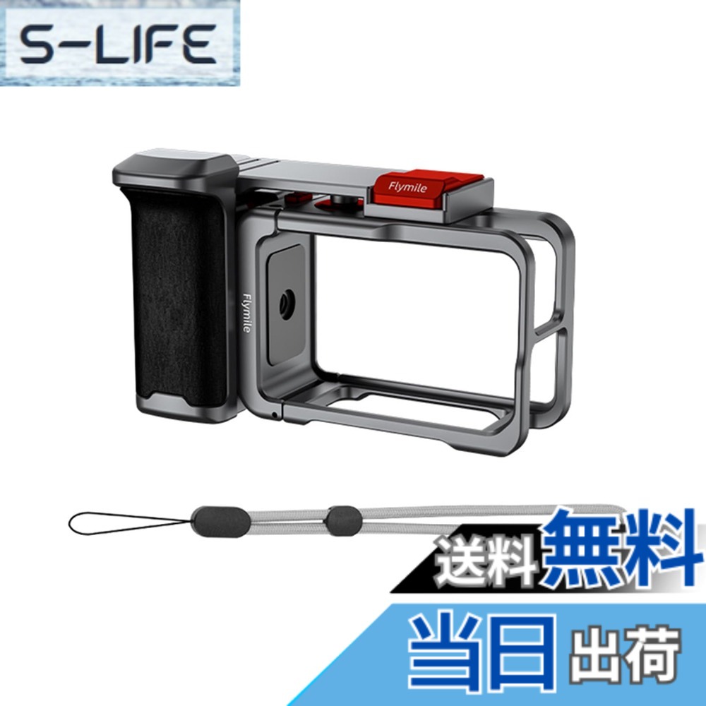 【貨物輸送無料】LICHIFIT FOR DJI ACTION 4/3/5 PRO相応う容れもの 運動競技写真機用 金属元素製保護すること取りひろげるひな形 ストリートグリップセット フォトグラフィー ラビットケージ 付属物 色：図引き合い