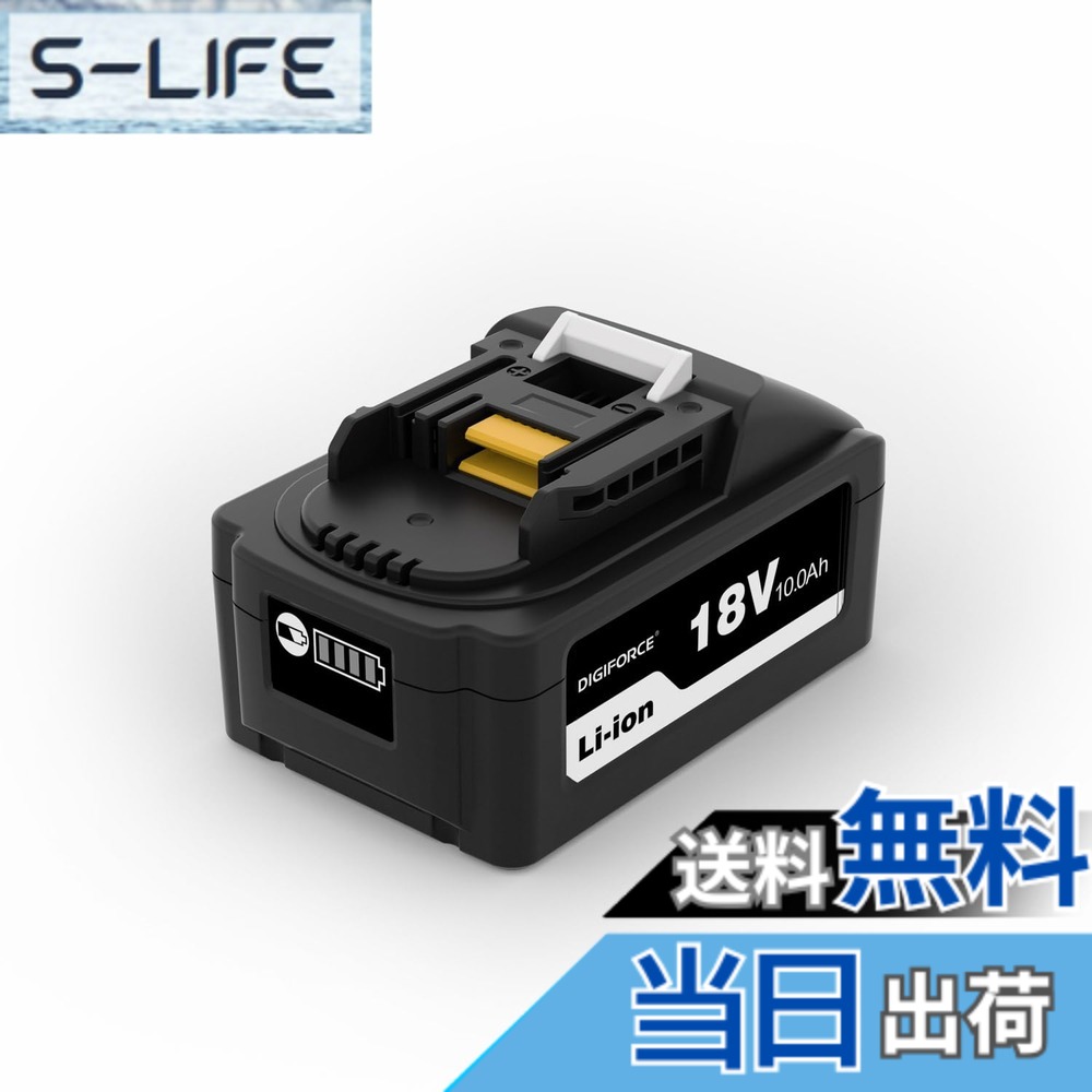 【送料無料】DIGIFORCE マキタ 18V/10.8V/14.4V/40V バッテリー 互換 BL1860B/BL1830B/BL1030B/BL1460B 10.0h/6.0Ah/3.0Ah 日本メーカー 大容量 掃除機 電動工具用 色:ブラック、サイズ:【単品】|S-LIFE