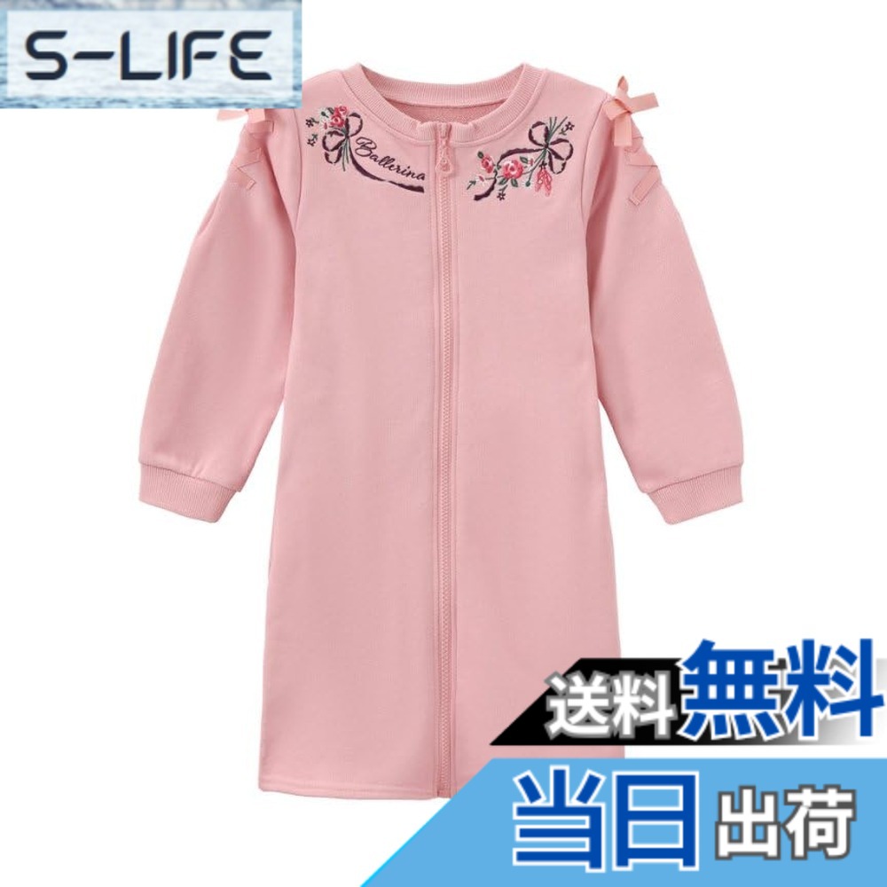 【貨物輸送無料】[FairyMary] バレー ジップ 衣裳 小わっぱ キッズ 長袖 汗水原料品 バレー 習い事着 色：サクラ色、大いさ：110
