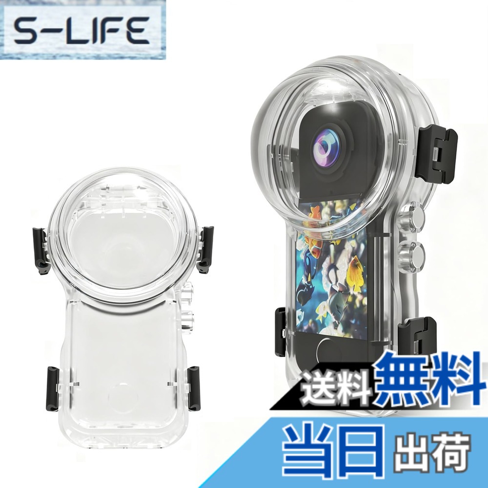 【貨物輸送無料】insta360 x4 Air見えない水没入れもの 360°シームレス映画化 雨合羽深さ50M インポートパソコン+AR上塗り水晶体 傷押しとどめる 耐圧性、防塵、落っこちる押しとどめる 傷に揺るぎ無い 取り付け飾り気の無い 曇り止め 指紋押しとどめる  色：insta360 X4 Air磁石式クイックリリースフルステルスダイビングケース