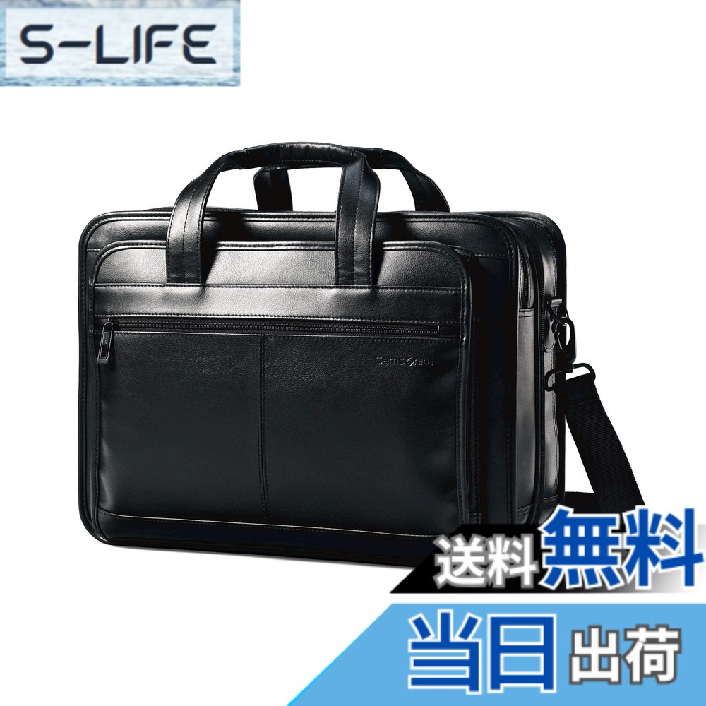 【貨物輸送無料】Samsonite サムソナイト なめし革 エクスパンダブル 商行為御徒面子 43118-1041 色：黒いこと