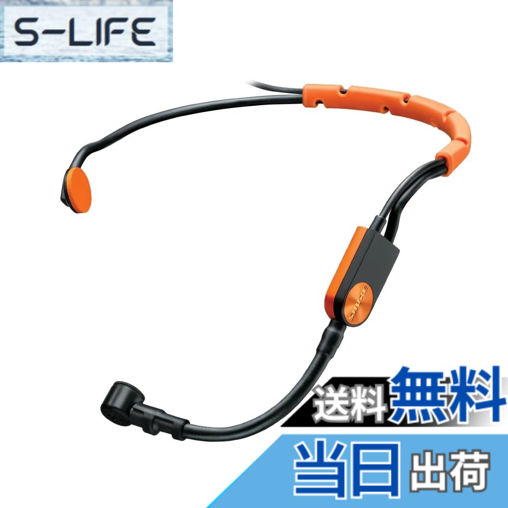 【貨物輸送無料】SHURE コンデンサーマイクロホン 上端仕掛ける 相応うネス SM31FH-TQG 【国内置き目品】 色：黒いこと\u0026オレンジ色