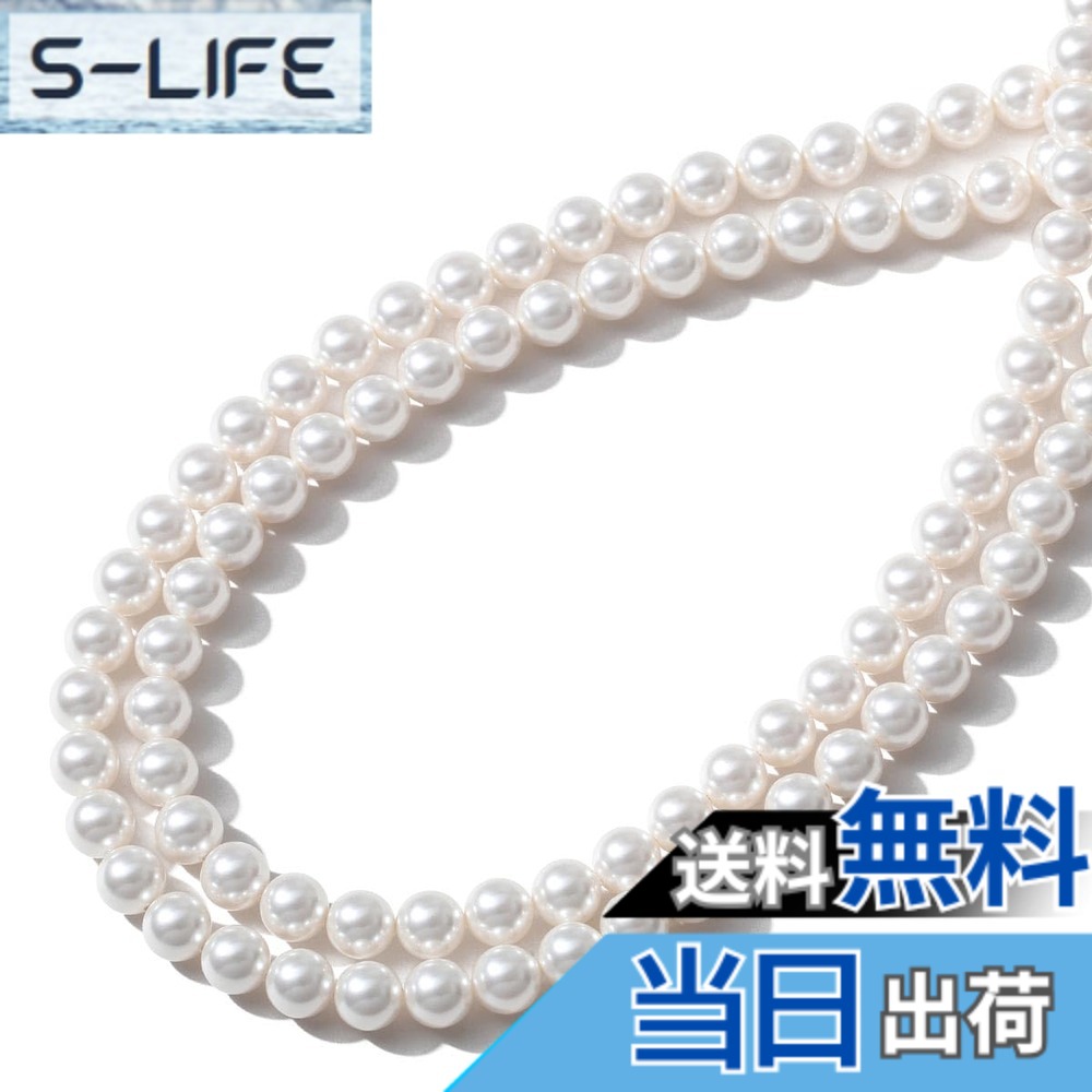 【貨物輸送無料】[VOTRE COUTURE] 御前上等国産 パール首飾り グランプレミアム フォーマル 華燭の典用 ロング ブランド名10年