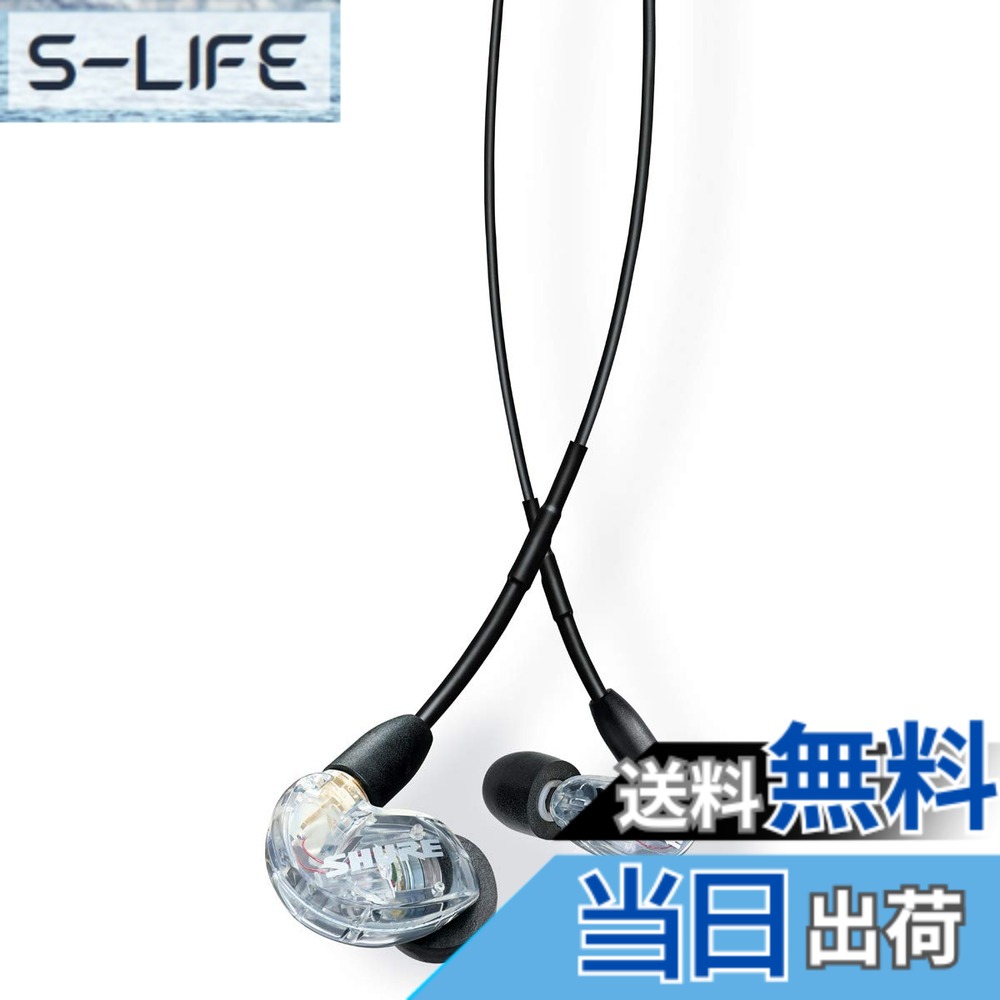 【貨物輸送無料】SHURE イヤ電話機 有線 SE215 SPE-A 青碧 高遮音性 色：せつ然たる、大きさ：小