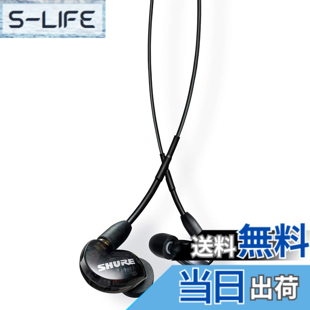 【貨物輸送無料】SHURE イヤ電話機 有線 SE215 SPE-A 青碧 高遮音性 色：黒いこと、大きさ：小