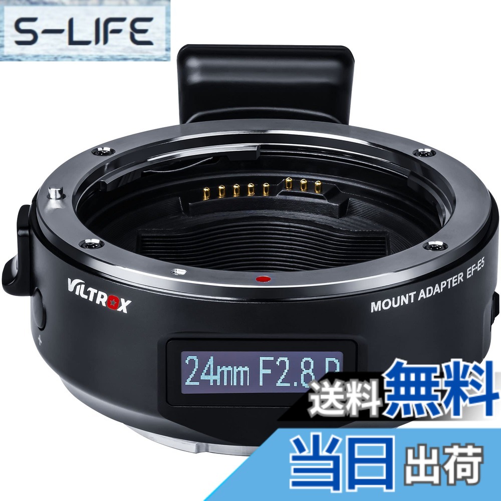 【貨物輸送無料】Viltrox EF/EF-Sレンズマウントアダプター 色：黒いこと、大きさ：EF-E5(Sony α)
