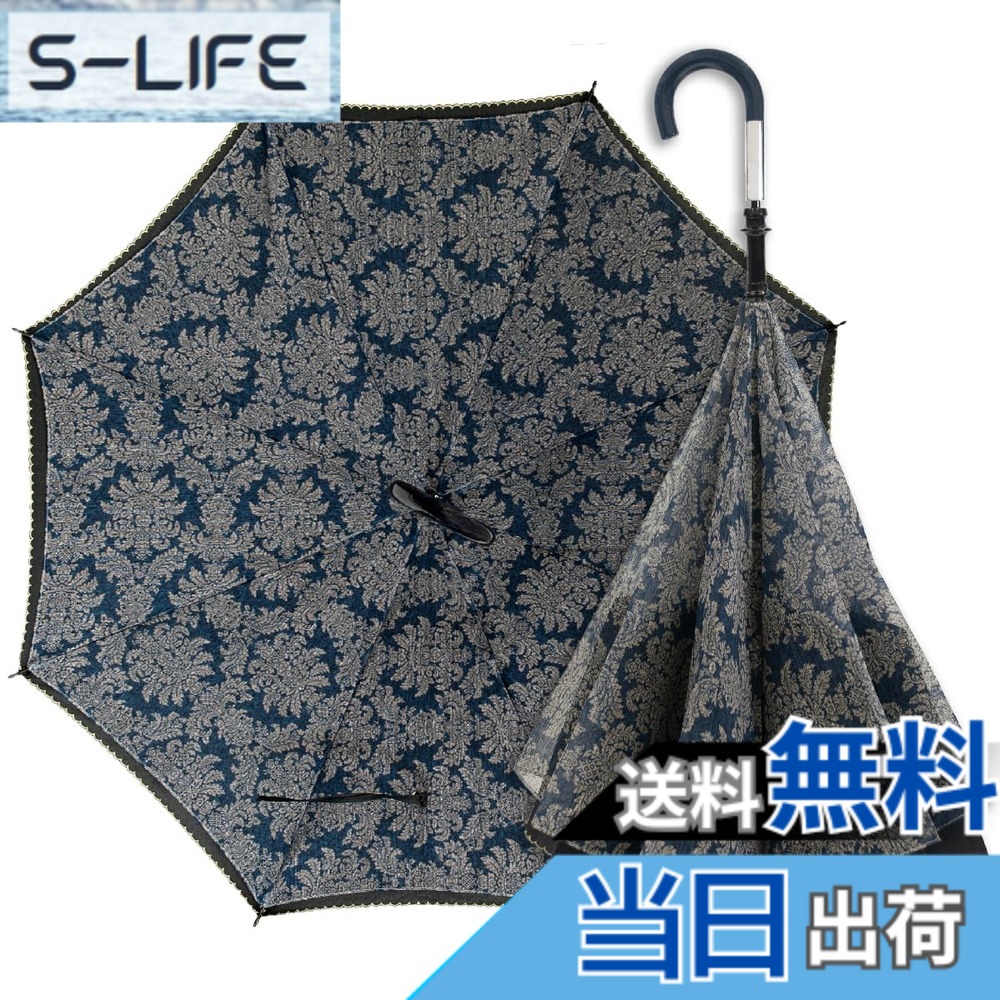 【貨物輸送無料】【CARRY saKASA (キャリーサカサ) Monchouchou Style（モンシュシュスタイル）】 逆折り式傘 逆さま傘 濡れない UV取りすてる 高撥水 今めかしい 好いたらしい 色：ノワール、大いさ：一大いさ