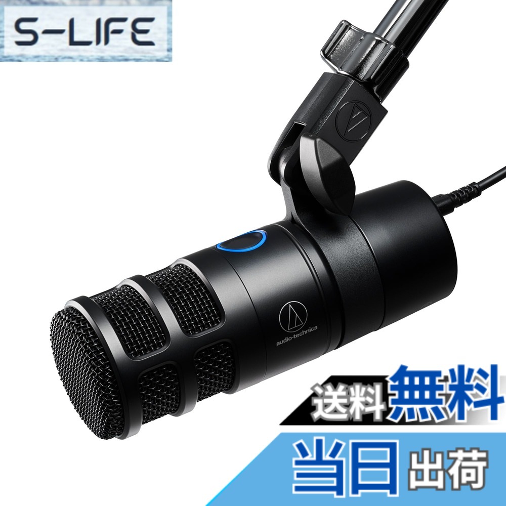 【貨物輸送無料】オーディオテクニカ AT2040USB ダイナミックマイク むき出し指向性/響動めき押さえ付ける/ワンタッチミュート/イヤ電話機最終生産物端子付き添い人 ゲーミング 持参用 マイクロホン 競り合い実況 音吐喋り ライブ持参 ポッドキャスト テレ細工物 ナレーシ 色：黒いこと、大きさ：1個 (x 1)
