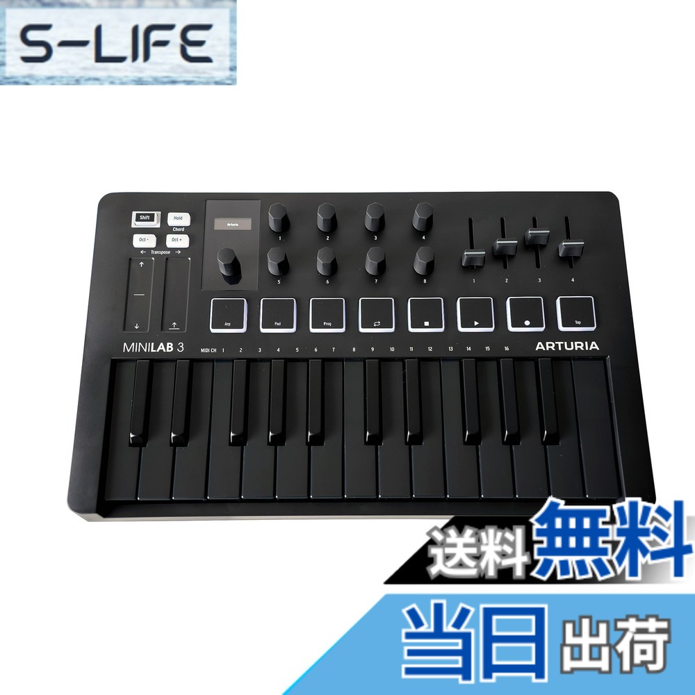 【送料無料】Arturia MIDI キーボード コントローラー MiniLab 3 色：ディープ・ブラック｜S-LIFE 15,215円