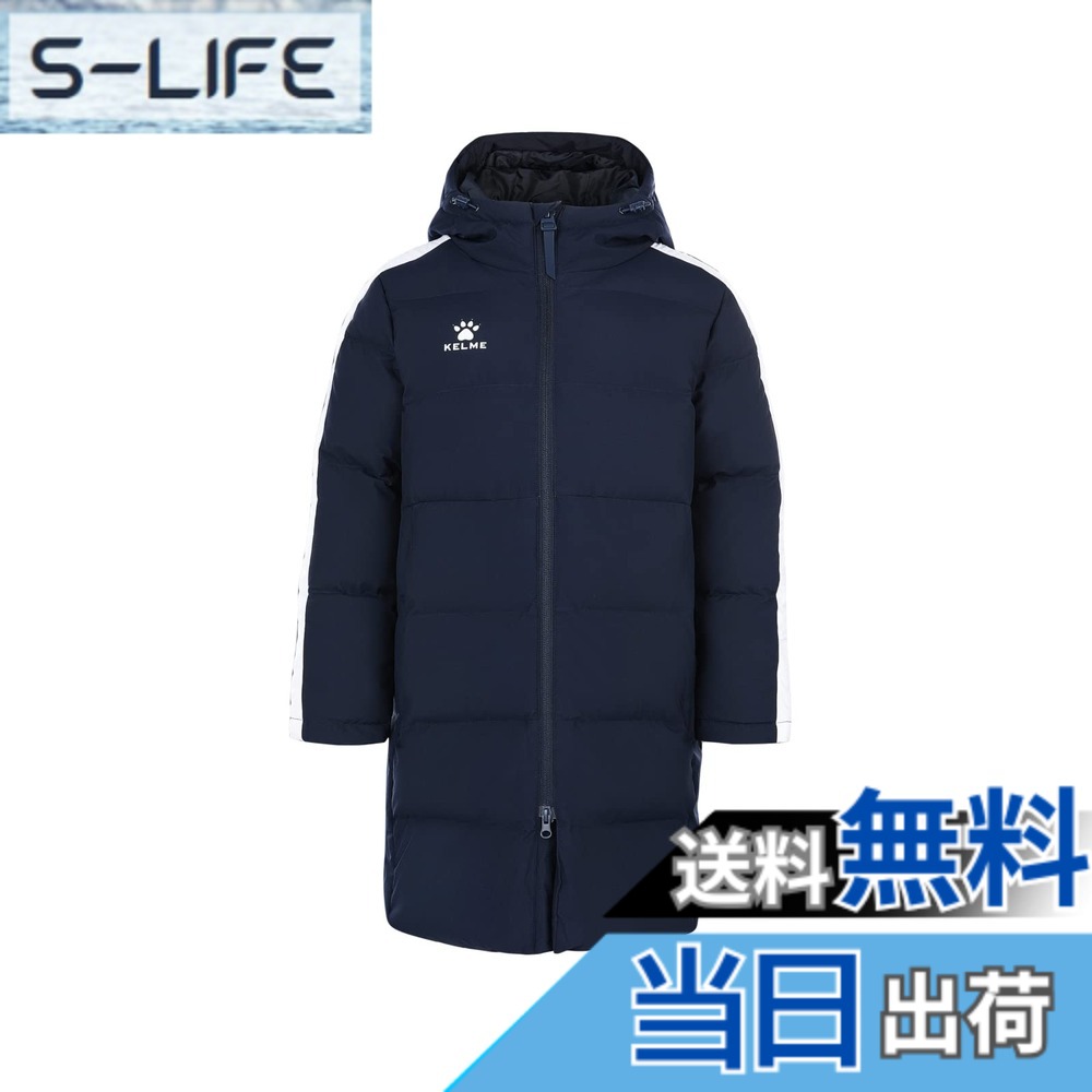 【貨物輸送無料】[ケルメ] 運動競技・綿織物・上衣 赤ちゃん用 冬用 蹴球 形づくる コットンジャージ赤ちゃん用 生あたたかい 朦々たる 綿織物上衣 色：青色、大きさ：110