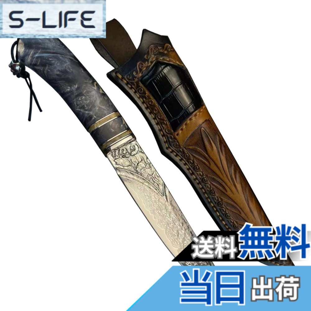 【送料無料】Irai Utaki シースナイフ アウトドアナイフ ダマスカス鋼 料理 キャンプ 渓流 釣り サバイバルなどに 高級革シース付 色：謎の鹿｜S-LIFE