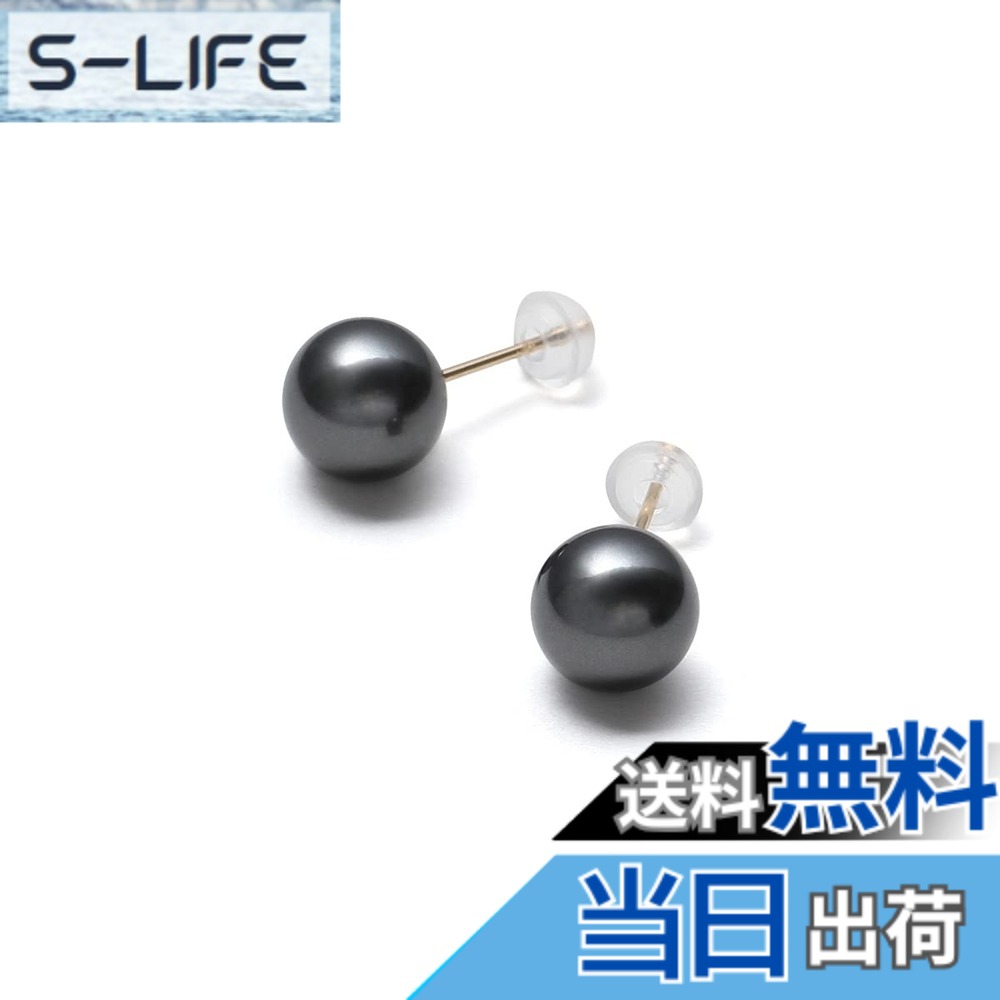 【送料無料】国産パールピアス グランプレミアム 金属アレルギー対応 レディース 真珠 白 黒 グレー チタン ゴールド K10YG K18YG ブランド10年 色:ホワイト,グレー,ブラック、サイズ:8mm|S-LIFE