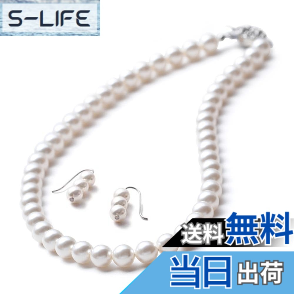 【貨物輸送無料】[VOTRE COUTURE] パール首飾り 御前上等国産 グランプレミアム 真珠 冠婚葬祭用 8粍 白いこと 薄墨色 黒いこと ブランド名10年 色：白いこと/しろがね色、大きさ：100珊