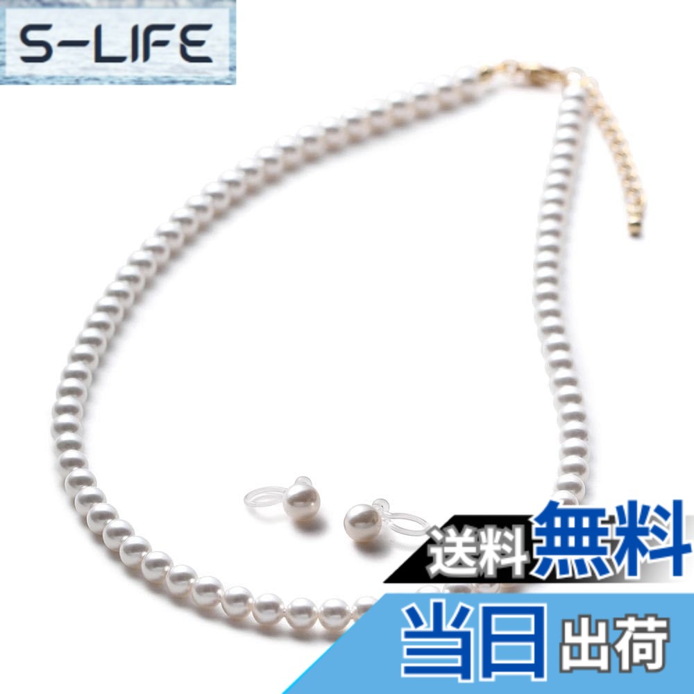 【貨物輸送無料】[VOTRE COUTURE] パール首飾り もの言う花パール グランプレミアム 選べる長さ12種 5粍 ブランド名10年 色：白いこと/ゴールド、大きさ：60珊