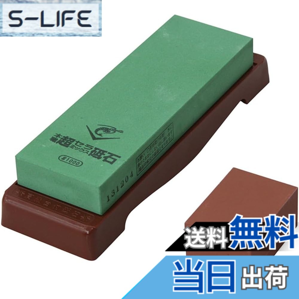 【貨物輸送無料】ナニワ エビ 超陶芸剃刀砥 台付 #1000 [並行輸入品] 色：緑であること
