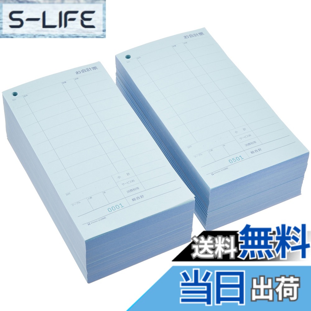 【貨物輸送無料】ヒサゴ